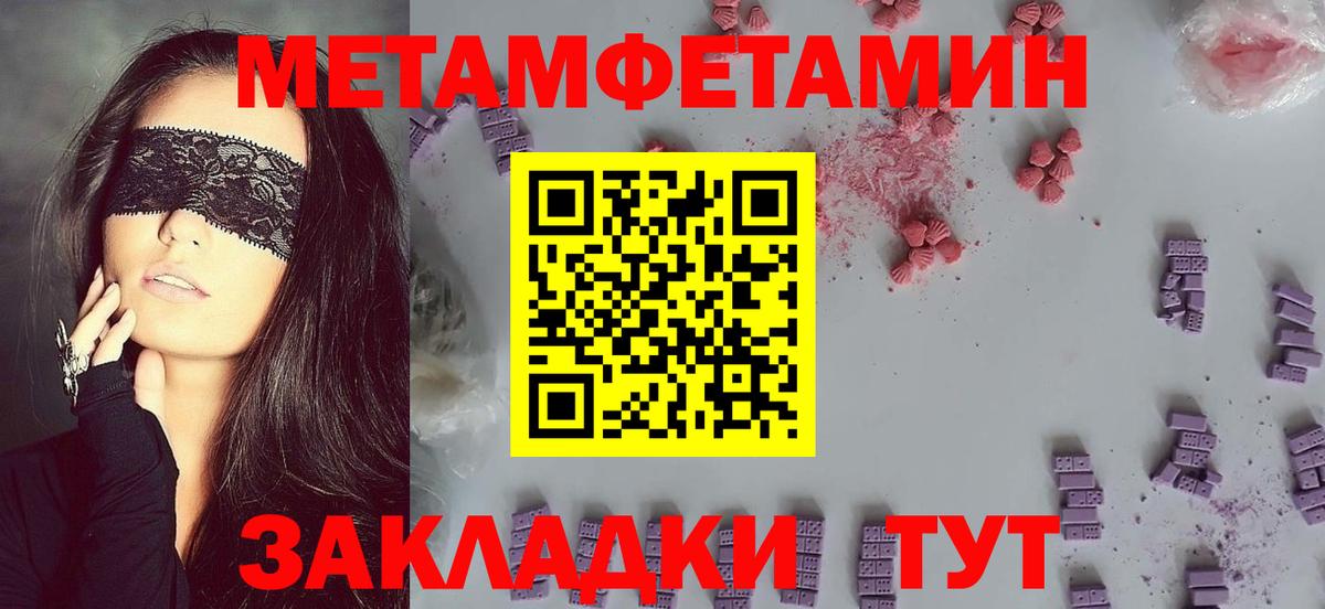 Amphetamine VHQ Урус-Мартан