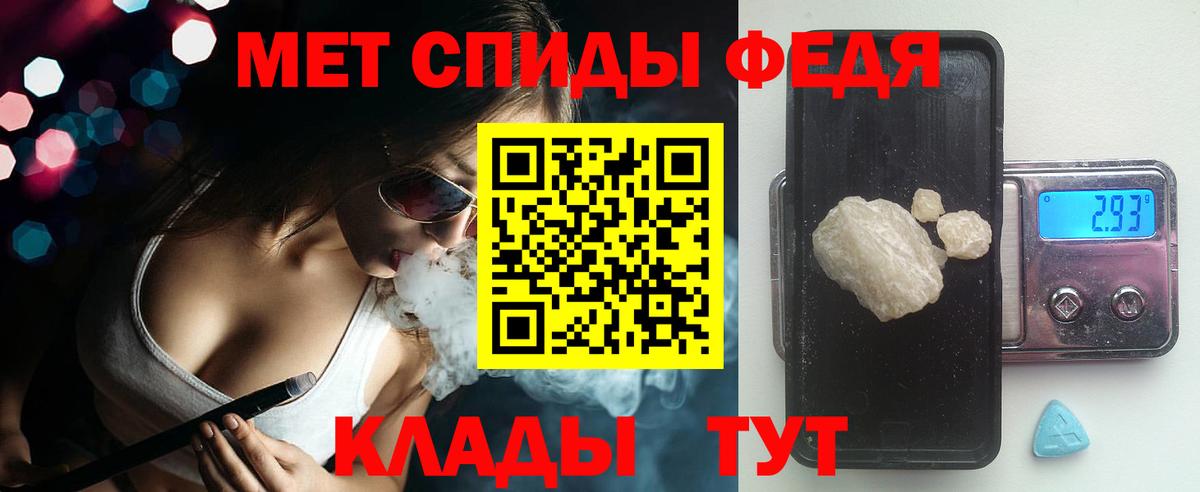 АМФЕТАМИН  АМФ 97%  Вход с VPN  Урус-Мартан  Амфетамин 