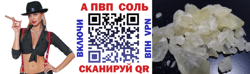 А ПВП VHQ  Урус-Мартан 