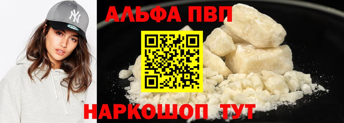 А ПВП мука Урус-Мартан