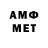 Первитин Декстрометамфетамин 99.9% Ruse SMA