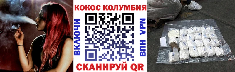 магазин    Урус-Мартан  COCAIN Перу 
