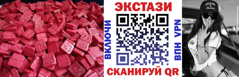 ЭКСТАЗИ Cube  Урус-Мартан 