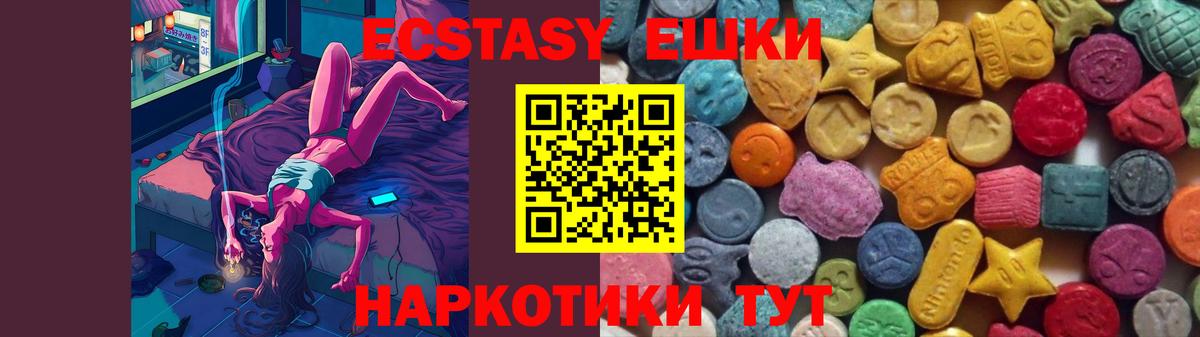 ЭКСТАЗИ louis Vuitton Урус-Мартан