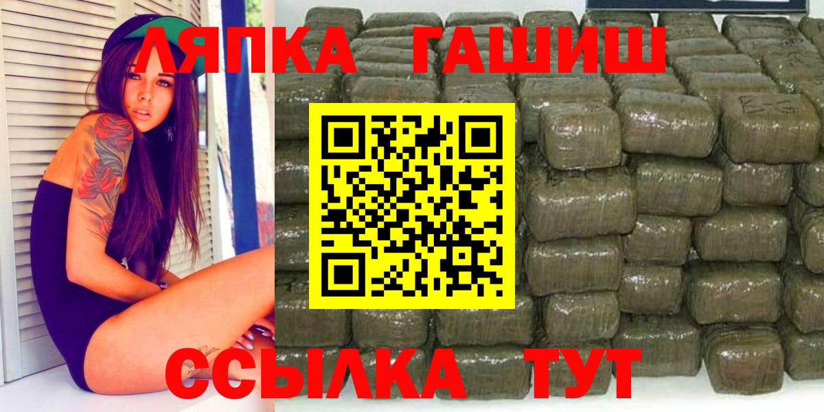 ГАШИШ индика сатива Урус-Мартан