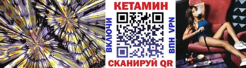цены   OMG ONION  КЕТАМИН ketamine  Урус-Мартан 