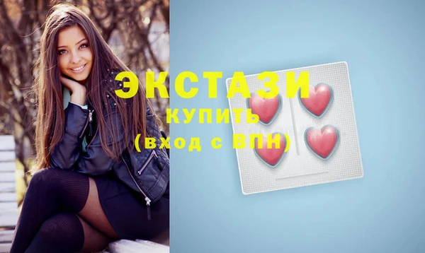 шишки Абинск