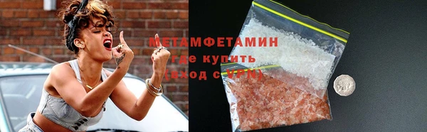 мяу мяу мука Абаза
