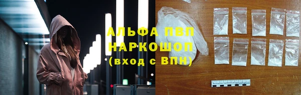 шишки Абинск