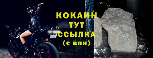 мяу мяу мука Абаза