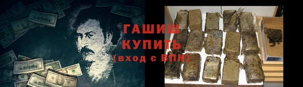 соль ск Абдулино