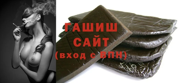 соль ск Абдулино