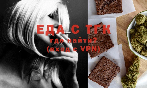 шишки Абинск