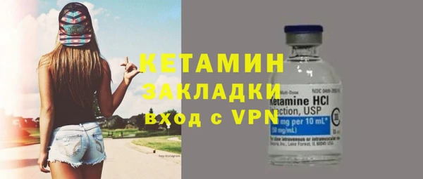 мяу мяу мука Абаза