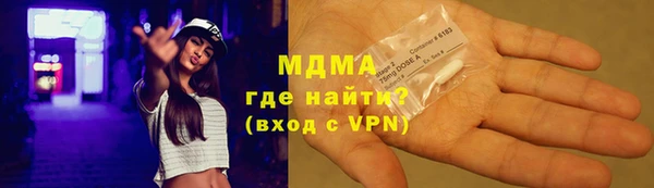 мяу мяу мука Абаза