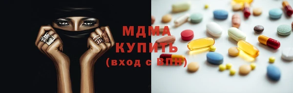 соль ск Абдулино
