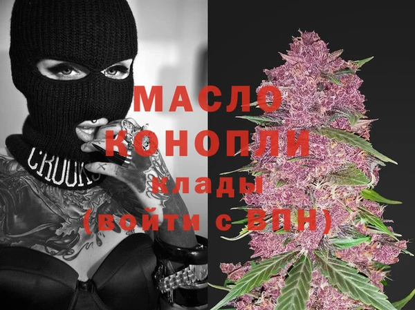 соль ск Абдулино