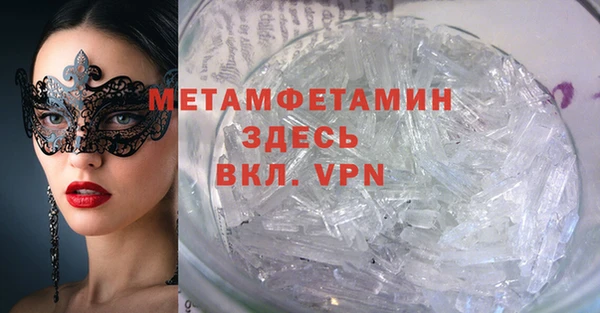 мяу мяу мука Абаза