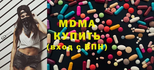 шишки Абинск