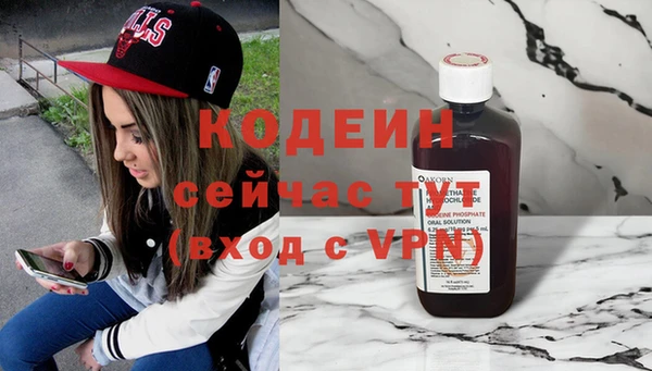 соль ск Абдулино