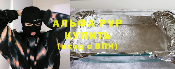 соль ск Абдулино
