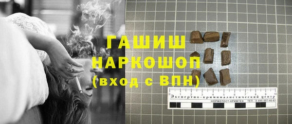 шишки Абинск