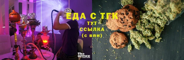 соль ск Абдулино