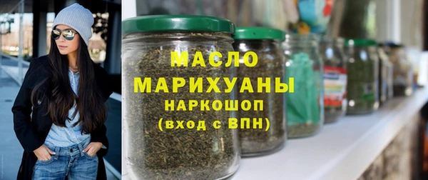 шишки Абинск