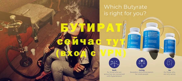 шишки Абинск