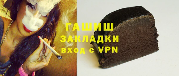 мяу мяу мука Абаза