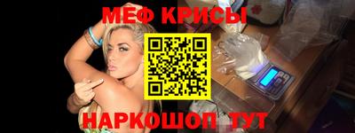 круглые Донской