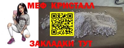 мдма Дубна