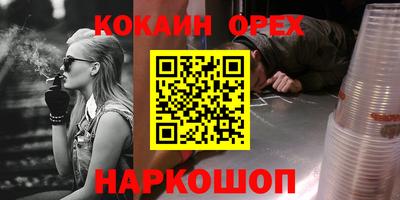 круглые Донской