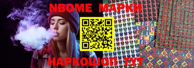 кокаин Донецк