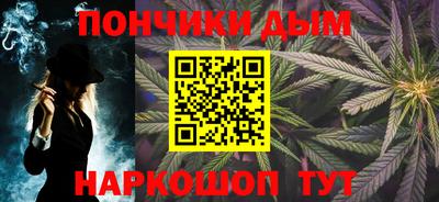 кокаин Донецк