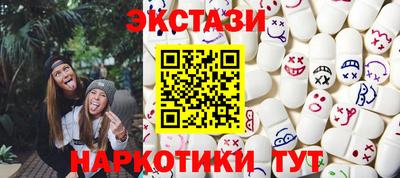 мдма Дубна
