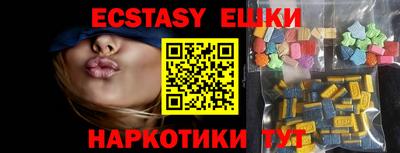 круглые Донской