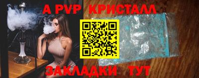 кокаин Донецк