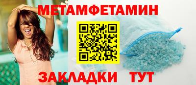 мдма Дубна