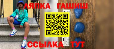 мдма Дубна