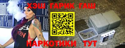 кокаин Донецк