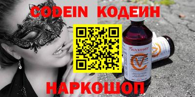 кокаин Донецк