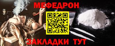 кокаин Донецк