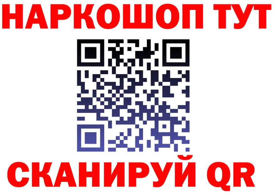 МЯУ-МЯУ 4 MMC зеркало дарк нет гидра Урус-Мартан