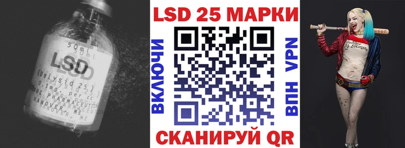 Лсд 25 экстази ecstasy  как найти закладки  Урус-Мартан 
