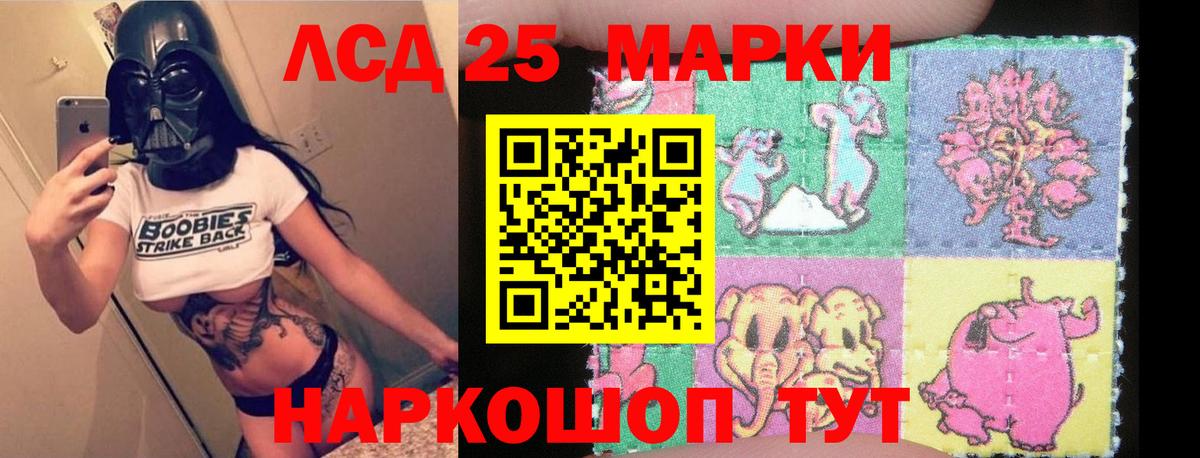 Урус-Мартан  ЛСД экстази кислота  OMG как зайти  Вход с VPN  Лсд 25 экстази ecstasy 