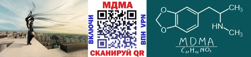 MDMA кристаллы  Урус-Мартан 