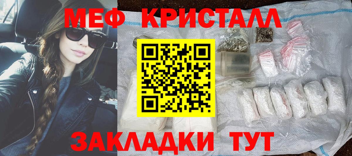 Мефедрон мука Урус-Мартан