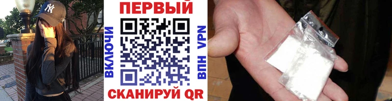 Метамфетамин витя  Урус-Мартан 