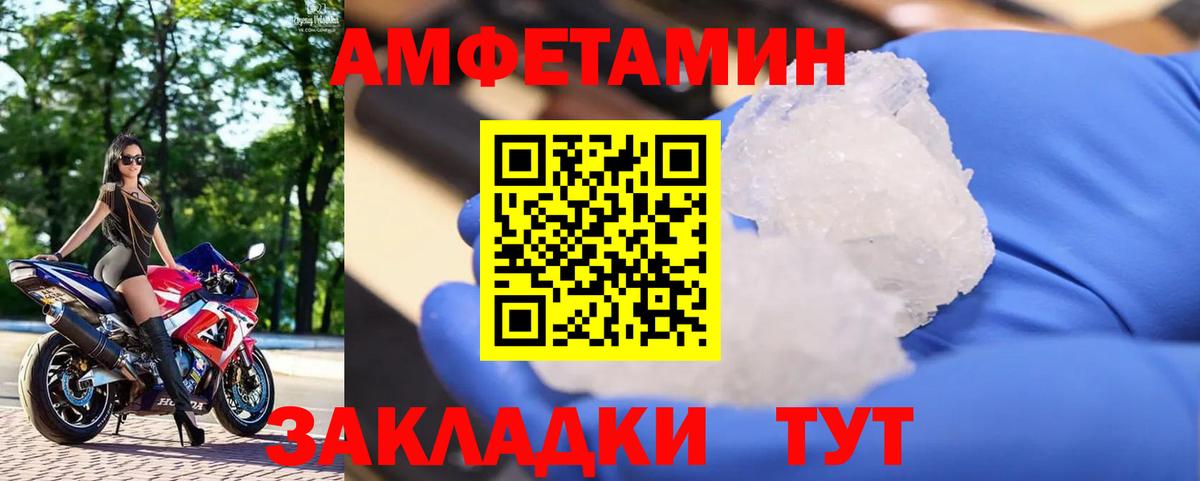 МЕТАМФЕТАМИН Methamphetamine  Вход с VPN  Урус-Мартан 